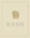 黄道吉日吉时
